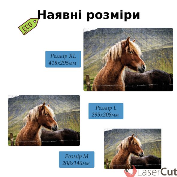 Пазл "Лошадь Авелинская" Размер M